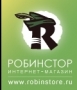 РОБИНСТОР, интернет-магазин бытовой техники и товаров для дома